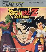 Dragon Ball Z : Goku Hishôden