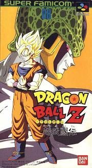 Dragon Ball Z (SNES)