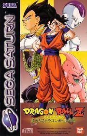 Dragon Ball Z (PS, Saturn)
