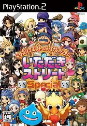 Dragon Quest & Final Fantasy in Itadaki Street Special