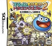 Dragon Quest Heroes : Rocket Slime