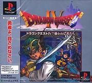 Dragon Quest IV