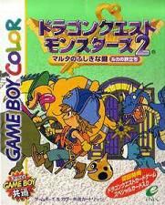 Dragon Quest Monsters 2 : Maruta no Fushigi na Kagi - Ruka no Tabadachi