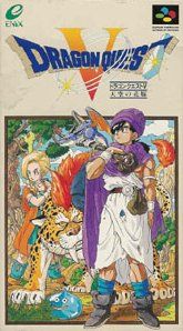 Dragon Quest V