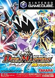 Duel Masters (GC)