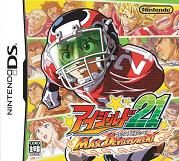 Eyeshield 21 (DS)