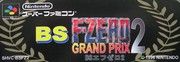 F-Zero 2 : Grand Prix