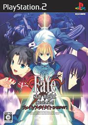 Fate/stay Night [Réalta Nua]