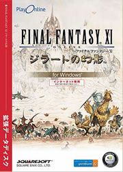 Final Fantasy XI : Rise of the Zilart