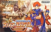 Fire Emblem : Fûin no Tsurugi