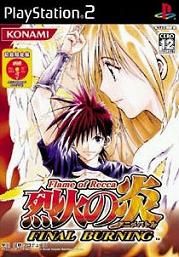 Flame of Recca : Final Burning