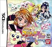 Futari wa Precure Max Heart : Danzen !