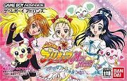 Futari wa Precure Max Heart : Maji? Maji!?