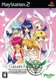 Galaxy Angel II : Eigô Kaiki no Kiza