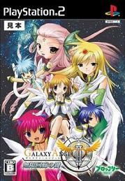 Galaxy Angel II : Mugen Kairô no Kagi