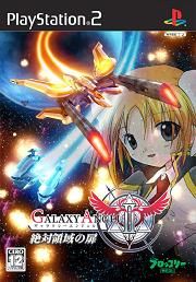 Galaxy Angel II : Zettai Ryôiki no Tobira