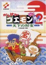 Ganbare Goemon Gaiden 2