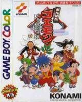 Ganbare Goemon : Tenguto no Gyuakushu !