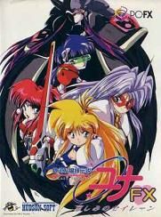 Ginga Ojôsama Densetsu Yuna FX : Kanashimi no Sirene 