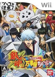 Gintama (Wii)