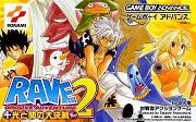 Groove Adventure Rave : Hikari to Yami no Daikessen 2