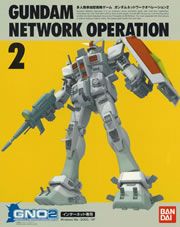 Gundam Network Operation 2