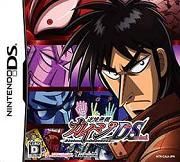 Gyakkyô Burai Kaiji DS : Death or Survival