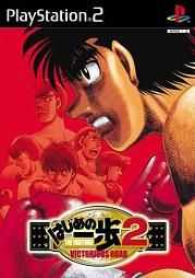 Hajime no Ippo 2 The Fighting ! : Victorious Road