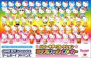 Hello Kitty Collection : Miracle Fashion Maker