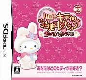 Hello Kitty : Big City Dreams