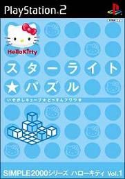 Hello Kitty : Starlight Puzzle