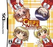 Hidamari Sketch x 365 : Dokodemo Sugoroku 