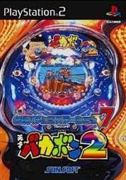 Hissatsu Pachinko Station V7