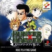 Hunter X Hunter : Maboroshi no Greed Island