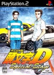 Initial D : Special Stage