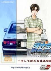 Initial D : Arcade Stage 4