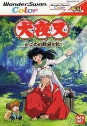 Inuyasha : Kagome no Sengoku Nikki