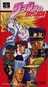 Jojo's Bizarre Adventure (SNES)