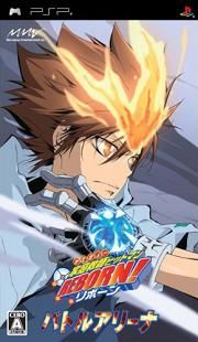 Katekyô Hitman Reborn ! Battle Arena