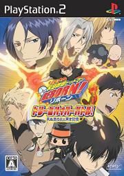 Katekyô Hitman Reborn ! Dream Hyper Battle !