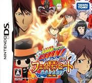 Katekyô Hitman Reborn ! DS : Fate of Heat II - Unmei no Futari