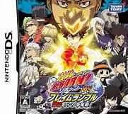 Katekyô Hitman Reborn ! DS : Flame Rumble - Kaien Ring Sôdatsusen