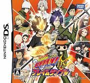 Katekyô Hitman Reborn ! DS : Flame Rumble - Mukuro Kyôshû