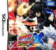 Katekyô Hitman Reborn ! DS : Flame Rumble X - Mirai Chô Bakuhatsu