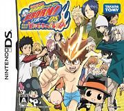 Katekyô Hitman Reborn ! DS : Shimeki Max ! Vongola Carnival