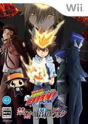 Katekyô Hitman Reborn ! Kindan no Yami no Delta