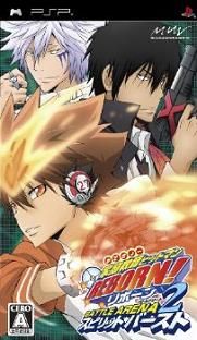 Katekyô Hitman Reborn ! Battle Arena 2 - Spirits Burst