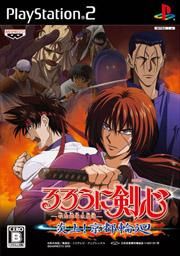Rurôni Kenshin : Meiji Kenyaku Romantan - Enjô ! Kyôto Rondo