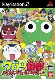 Keroro Gunsô : Melo Melo Battle Royale Z