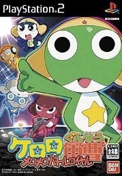 Keroro Gunsô : Melo Melo Battle Royale